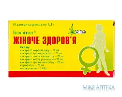 Біофітон Жіноче Здоров`я капсули жирові профілактичні 1,5 г №10