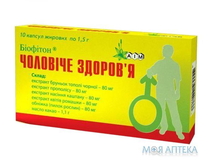 Биофитон Мужское Здоровье капсулы жировые профилактические 1,5 г №10