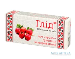 Глід табл. 0,5 г №40
