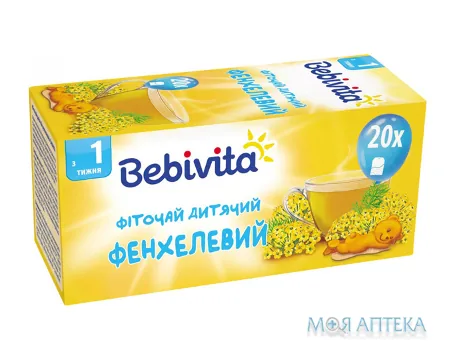 Фіточай Дитячий Bebivita (Бебівіта) Фенхелевий фільтр-пакет 1,5 г №20