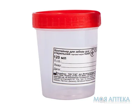 Ємність для забору сечі Igar 120 мл, стерил.
