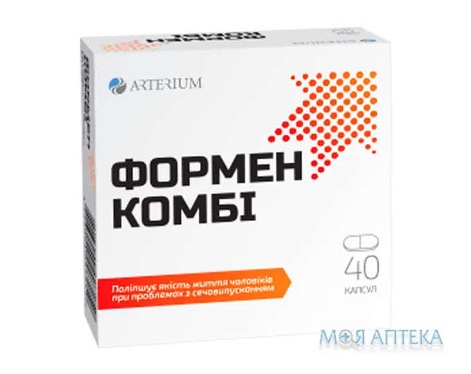 Формен Комбі капсули 340 мг№40