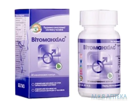 Вітоманхілс желатинові капсули №30