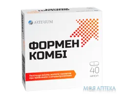 Формен Комбі капсули 340 мг№40