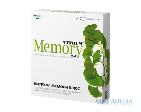 Вітрум Меморі Плюс табл. №60