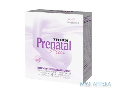 Вітрум Пренатал Плюс табл. №100
