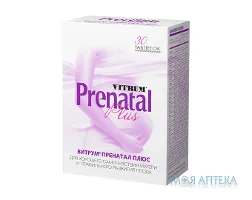 Вітрум Пренатал Плюс табл. №30