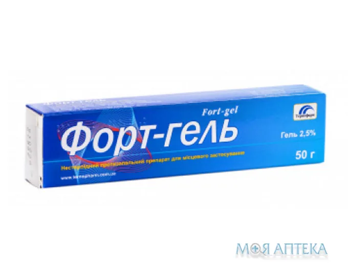 Форт-Гель гель 2,5 % по 50 г у тубах