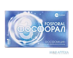 Фосфорал гранули д/ор. р-ну, 3 г/пак. по 8 г у пак. №1