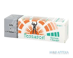 Живокост З БІшофітом гель-бальзам д/тіла по 70 мл в тубі