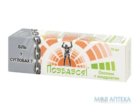 Живокост З Хондроїтином гель-бальзам 70 мл
