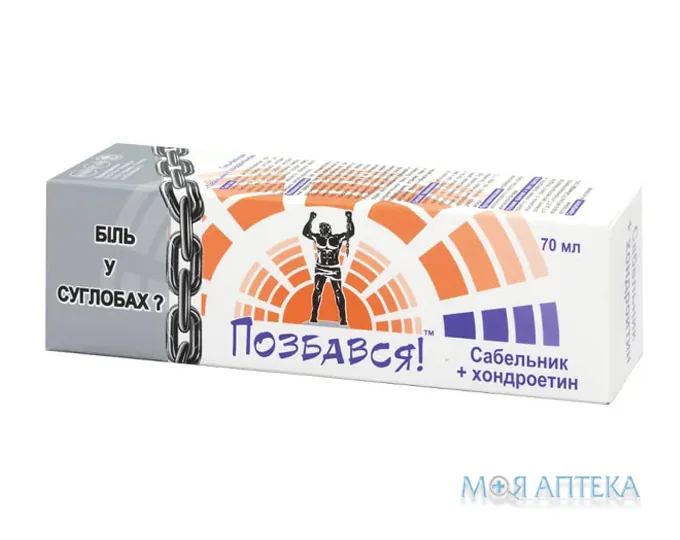 Шабельник З Хондроїтином гель-бальзам 70 мл