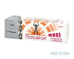 Хондроітин З Глюкозаміном гель-бальзам 70 мл
