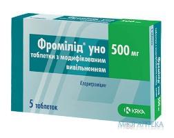 Фромилид Уно таблетки с модиф. освобождалось. по 500 мг №5 (5х1)