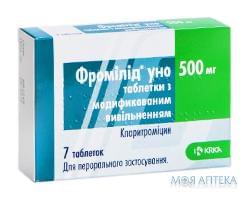 Фромилид Уно таблетки с модиф. освобождалось. по 500 мг №7 (7х1)