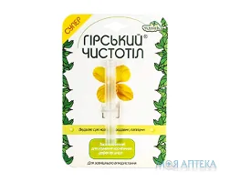 Гірський Чистотіл рідина гігієнічна, 1,2 мл