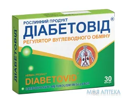 Діабетовід капс. №30