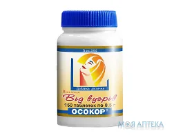 Дріжджі пивні Осокор Від вугрів таблетки по 0,5 г №150