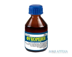 Фукорцин розчин н/ш по 25 мл у флак.