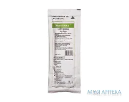 Шприц 50 мл Medicare 3-комп. Luer-Lock (1,2х38 мм)