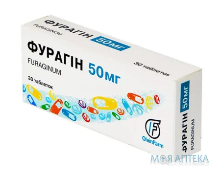 Фурагін таблетки по 50 мг №30 (10х3)