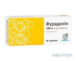 Фурадонин таблетки по 100 мг №20 (10х2)