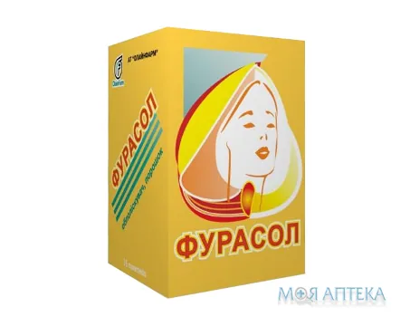 Фурасол ополіскувач, порош. 0,1 г/пак. по 1 г у пак. №15