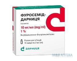 Фуросемід-Дарниця розчин д/ін., 10 мг/мл по 2 мл в амп. №10