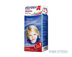 Ібуфен Д суспензія ор., 100 мг/5 мл по 100 мл у флак.