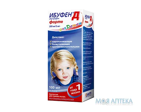 Ібуфен Д суспензія ор., 100 мг/5 мл по 100 мл у флак.