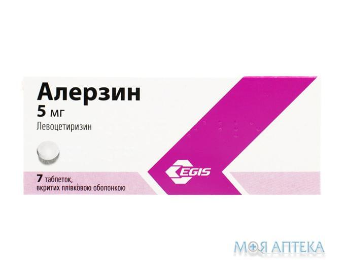 Алерзин таблетки, в/о, по 5 мг №7 (7х1)