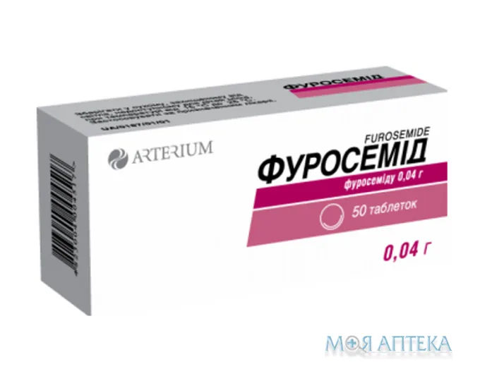 Фуросемід таблетки по 40 мг №50 (10х5)