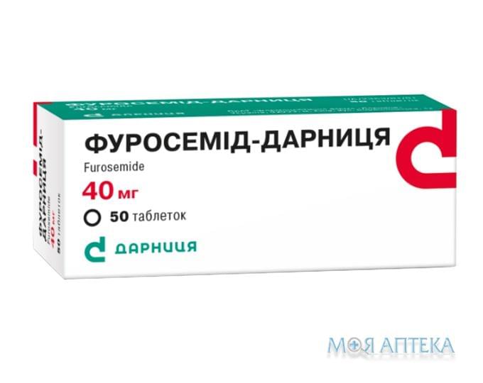 Фуросемід-Дарниця таблетки по 40 мг №50 (10х5)