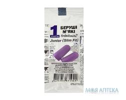 Беруши Original SafeSaund мягк. Junior, фиолетовые 1 пара