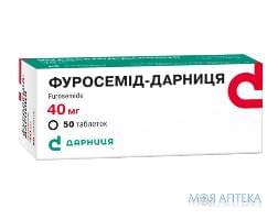 Фуросемід - Дарниця   Табл 40 мг н 50