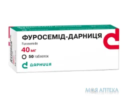 Фуросемід-Дарниця таблетки по 40 мг №50 (10х5)