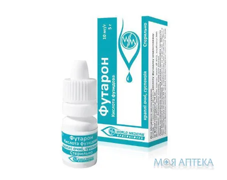 Футарон краплі оч., сусп., 10 мг/г по 5 г у флак.-крап.