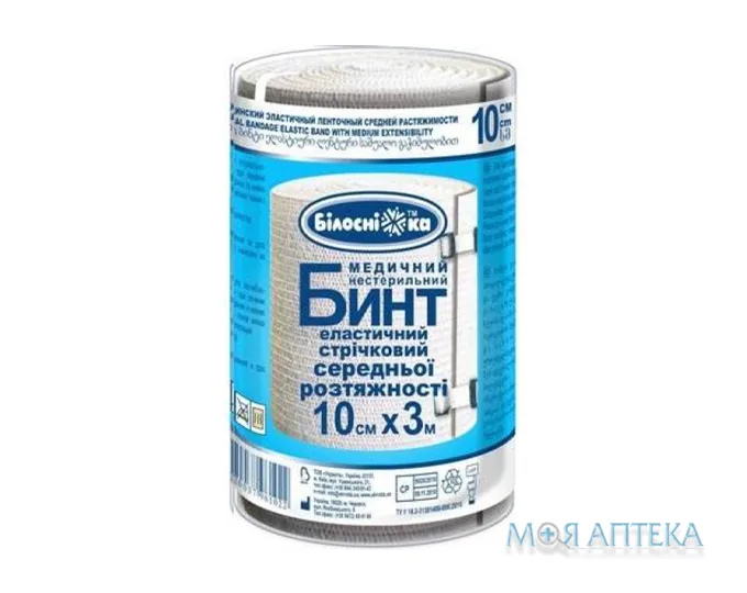 Бинт еластичний медичний Білосніжка середньої розтяжності 3м х 10см