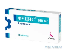 Фуцис таблетки по 100 мг №10 (10х1)