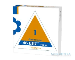 Фуцис таблетки по 150 мг №1