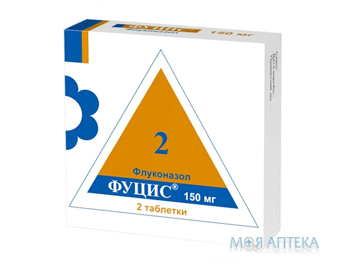 Фуцис таблетки по 150 мг №2 (2х1)