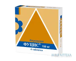 Фуцис таблетки по 150 мг №4 (4х1)