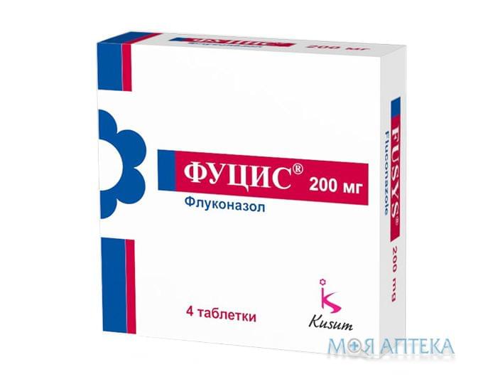 Фуцис таблетки по 200 мг №4 (4х1)