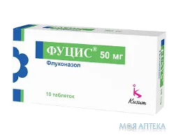 Фуцис таблетки по 50 мг №10 (10х1)