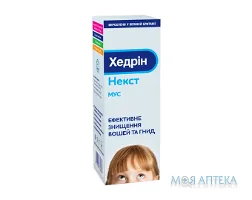 Хедрін Некст мус по 100 мл у флак.