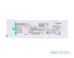 Голка для спинальної анестезії Medicare 20G (0,9 х 88 мм)