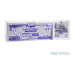 Рукавички Медичні Оглядові Латексні Igar (Ігар) розмір S стер., припудр.