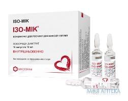 Изо-Мик концентрат для р-на д / инф., 1 мг / мл по 10 мл в амп. №10