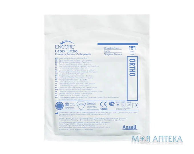 Рукавички хірургічні Латексні Стерильні Encore latex Ortho, розмір 8, ортопедичні, без пудри