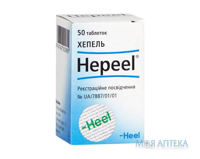 Хепель таблетки №50 у конт.